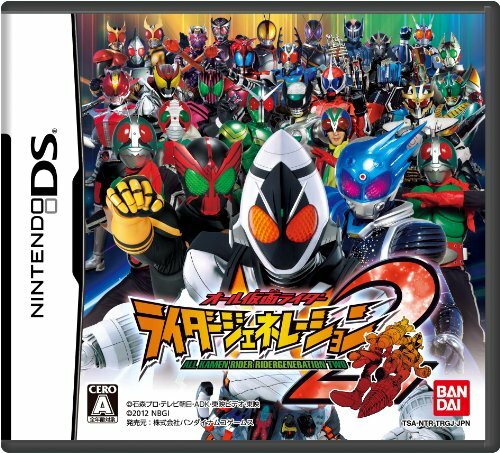 USED Nintendo DS All Kamen Rider Rider Generation 2 94958 JAPAN IMPORT