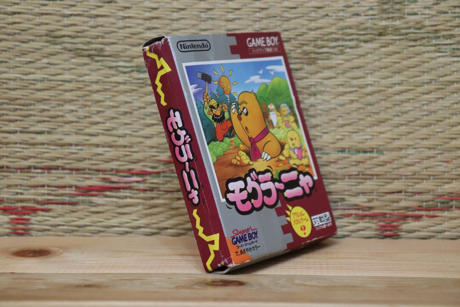 Mogura Nya Mole Mania w/box manual Japan Nintendo Gameboy GB VG-!
