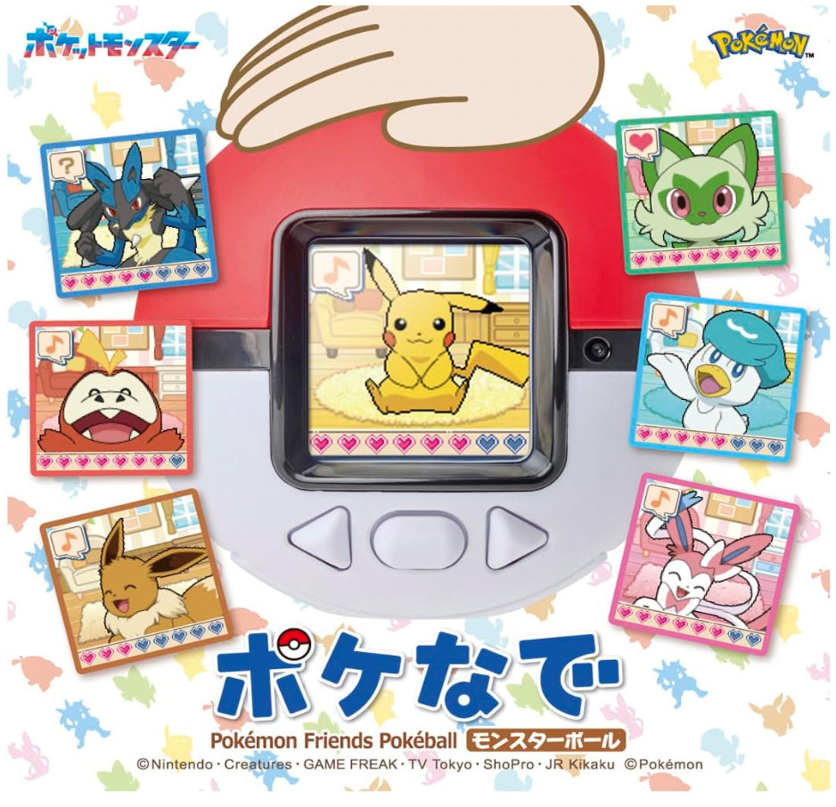 Takara Tomy TAKARATOMY Pokemon Poke-Nade Monster Ball English OK Tariff Included