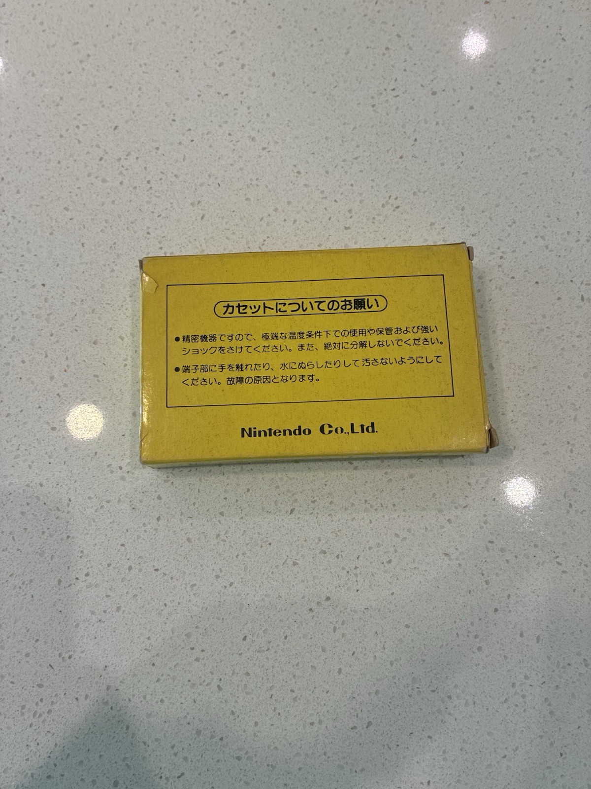 Pinball Boxed with Manual CIB Nintendo Famicom FC 1983 Japan import US Seller