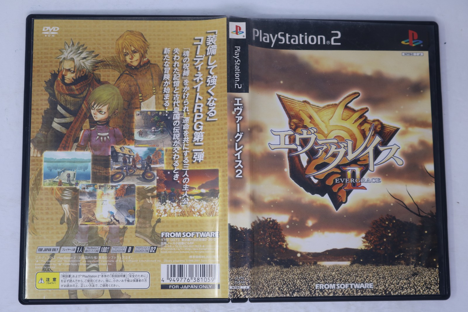 Evergrace II PlayStation 2 PS2 NTSC-J Japan JPN(Region Locked)