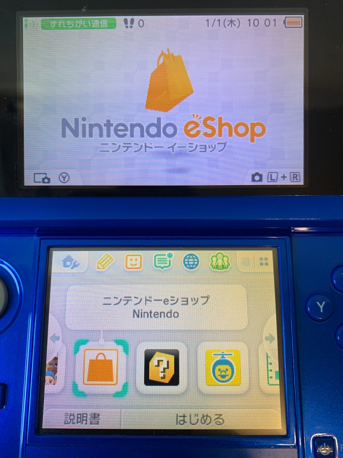 Nintendo 3DS Cobalt Blue Console Japanese ver. Exc