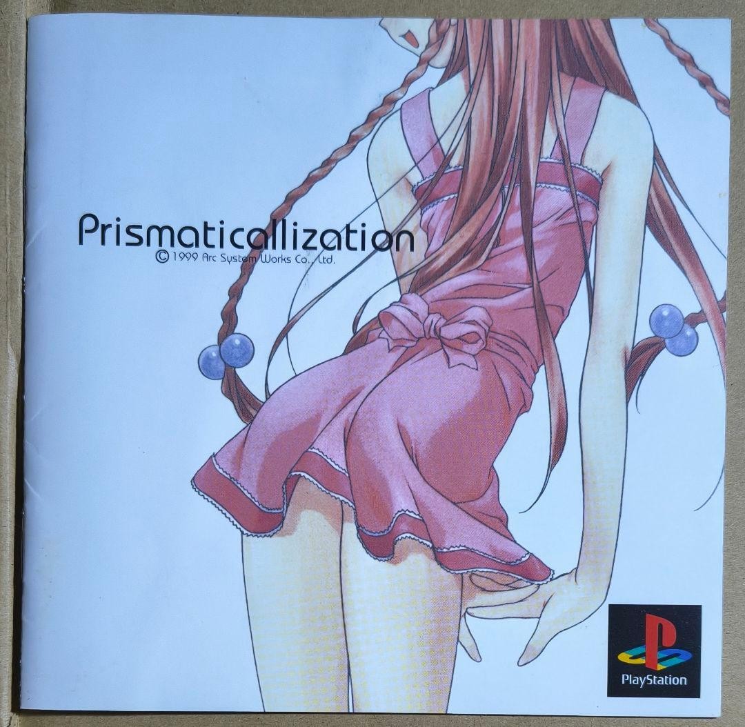 Prismaticallization PS1 Japan CIB Complete in Box Tested NTSC-J