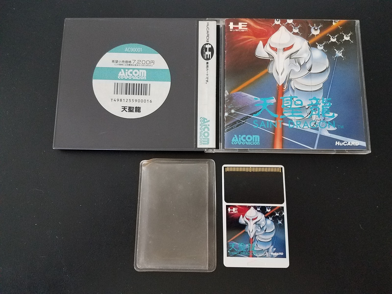 NEC PC Engine Hucard – Tenseiryu (Saint Dragon) Import Japan Japanese US SELLER
