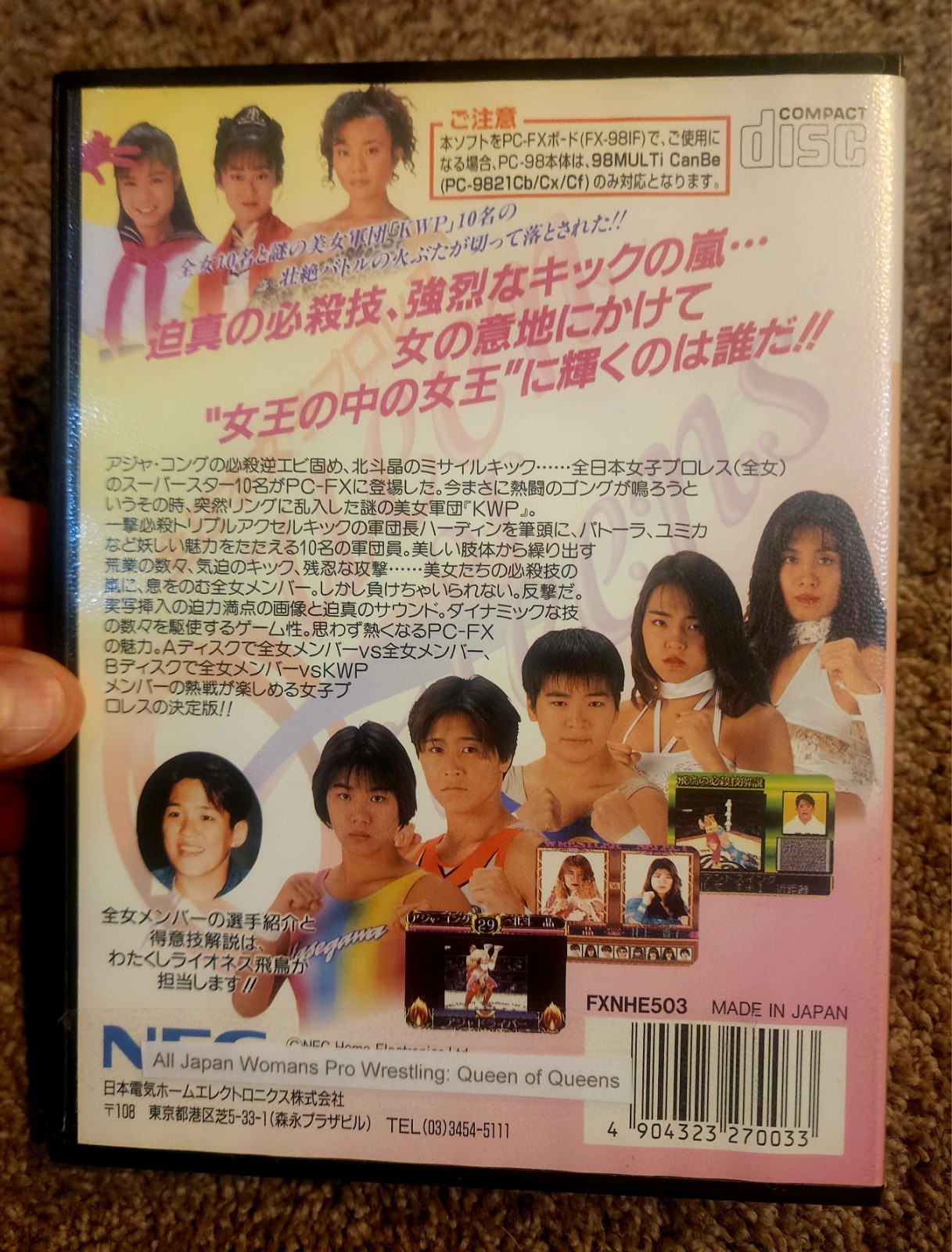 NEC PC-FX Queen of Queens Japanese US SELLER All Japan Women’s Pro Wrestling
