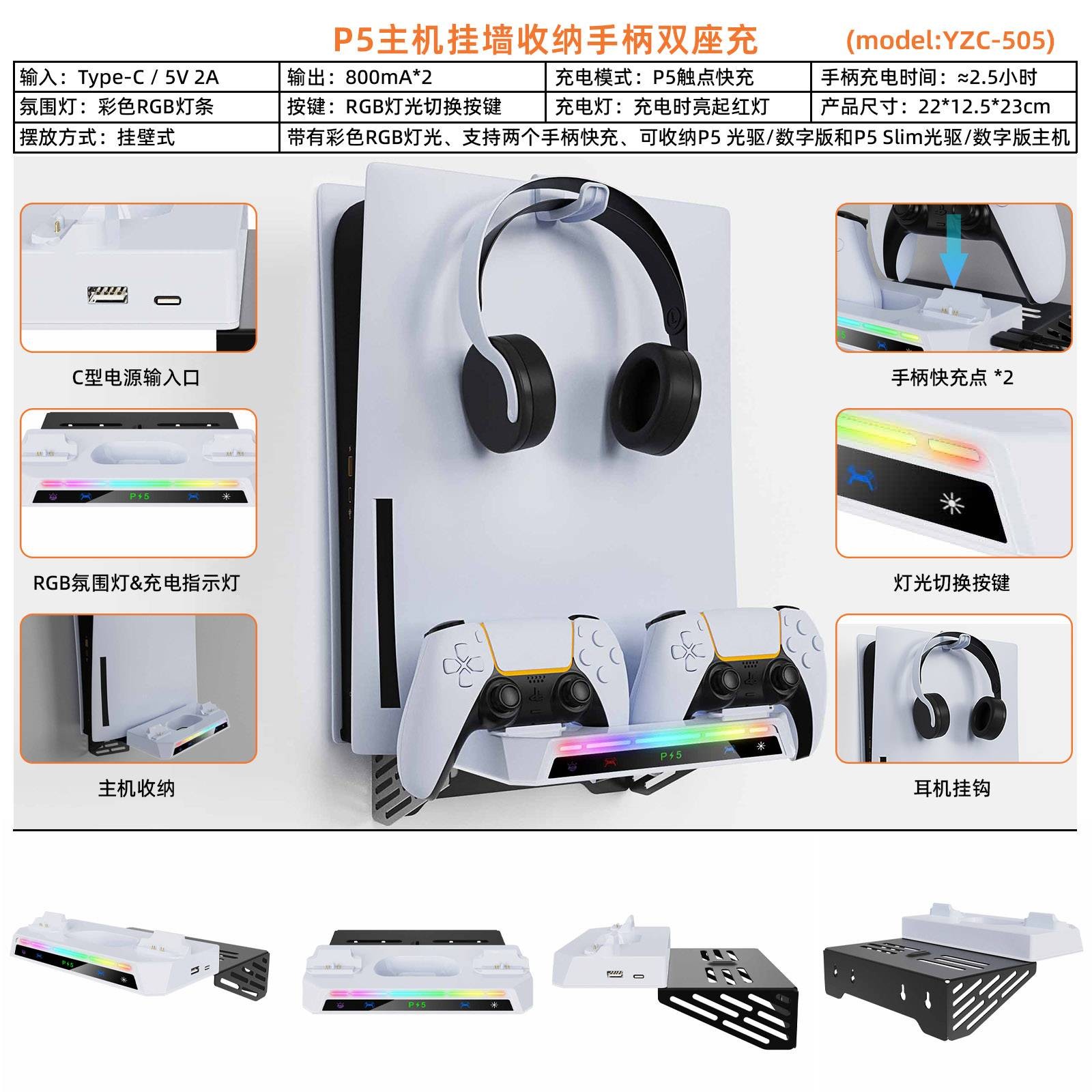 For PS5 Slim Console Wall Mount PS5 Gamepad Holder with RGB Light Triangle Stand