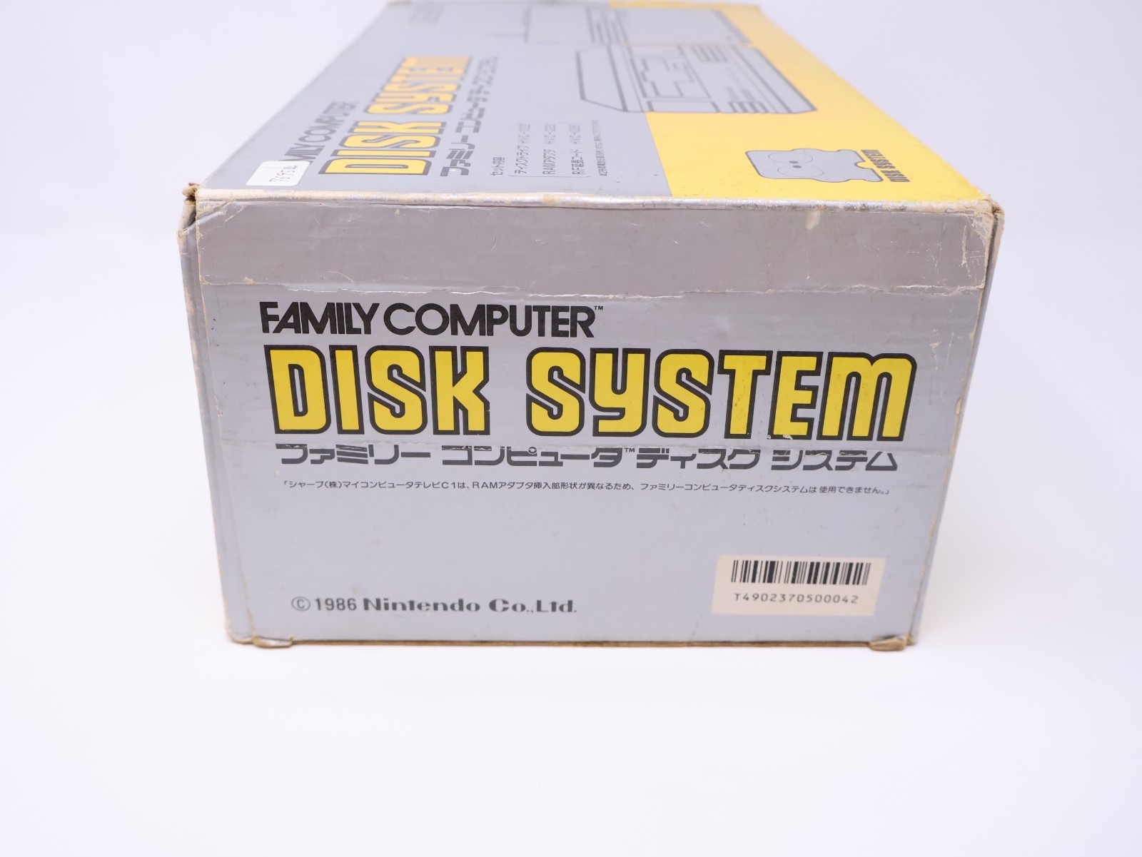 Nintendo Famicom Disk System HVC-022 New belt Boxed w/AC Adapter US Seller