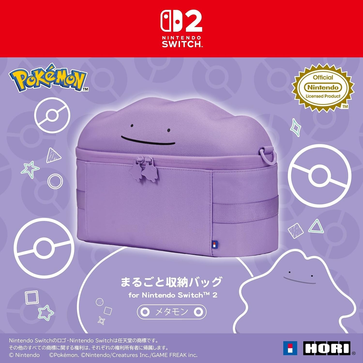 Presale Pokémon Ditto Plush Pouch & Storage Bag Set for Switch 2 HORI Official