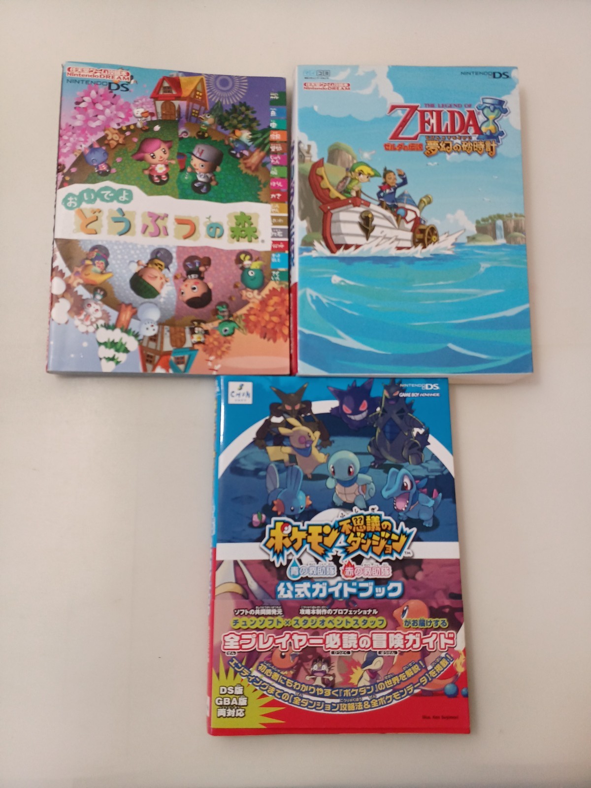 □ Nintendo Popular Games Guide Book Lot Animal Crossing Zelda Pokemon EX! #b03