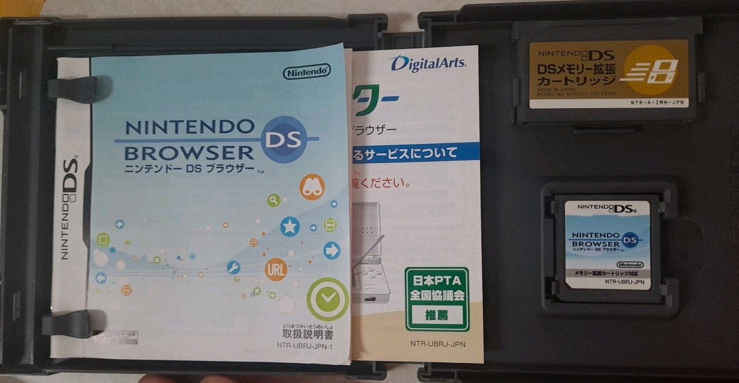 Nintendo DS Internet Browser Cartridge & Memory Expansion Pak – CIB Complete