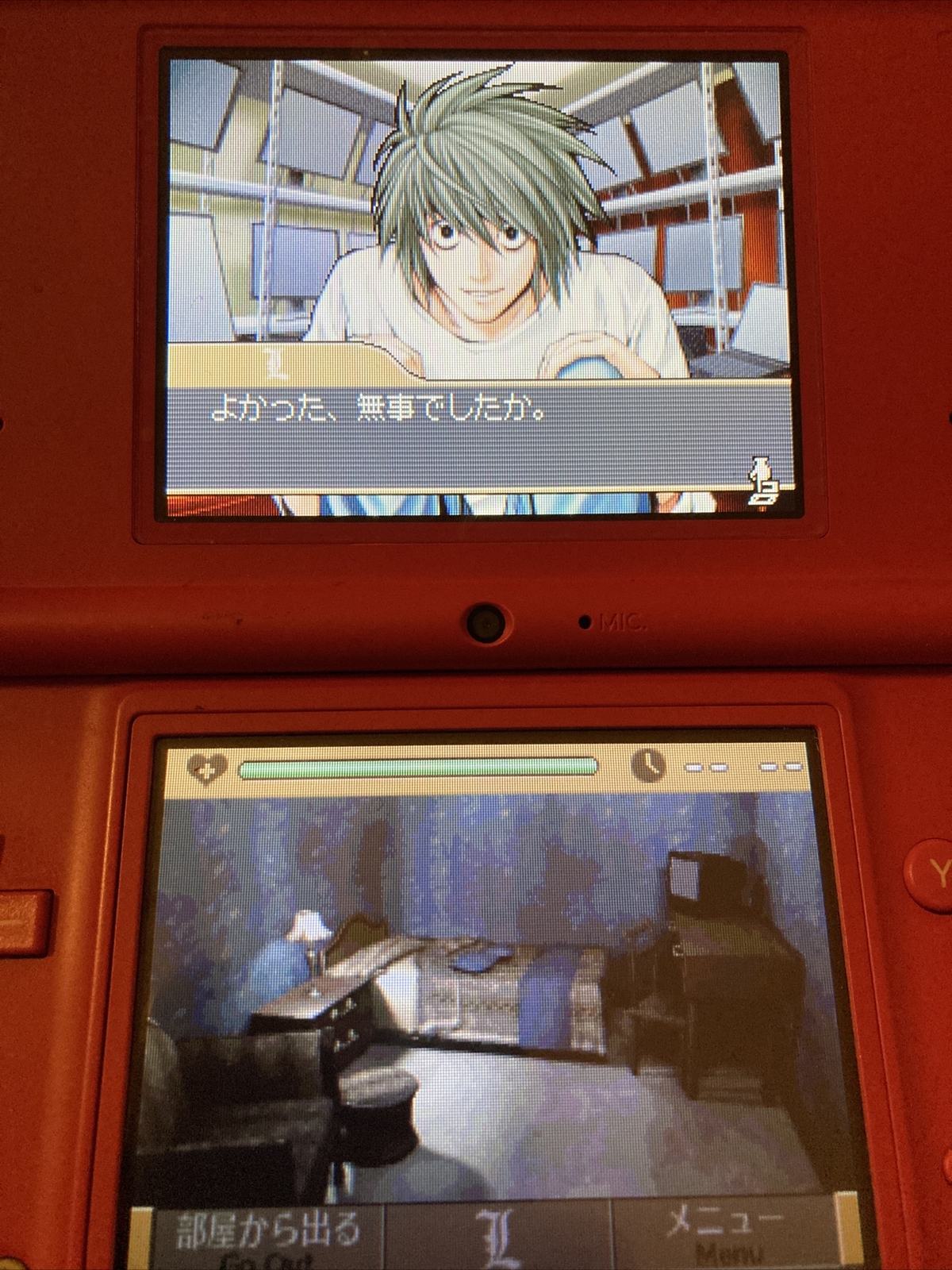 Nintendo DS THE PROLOGUE TO DEATH NOTE Japanese Animation Games Anime Manga JUMP