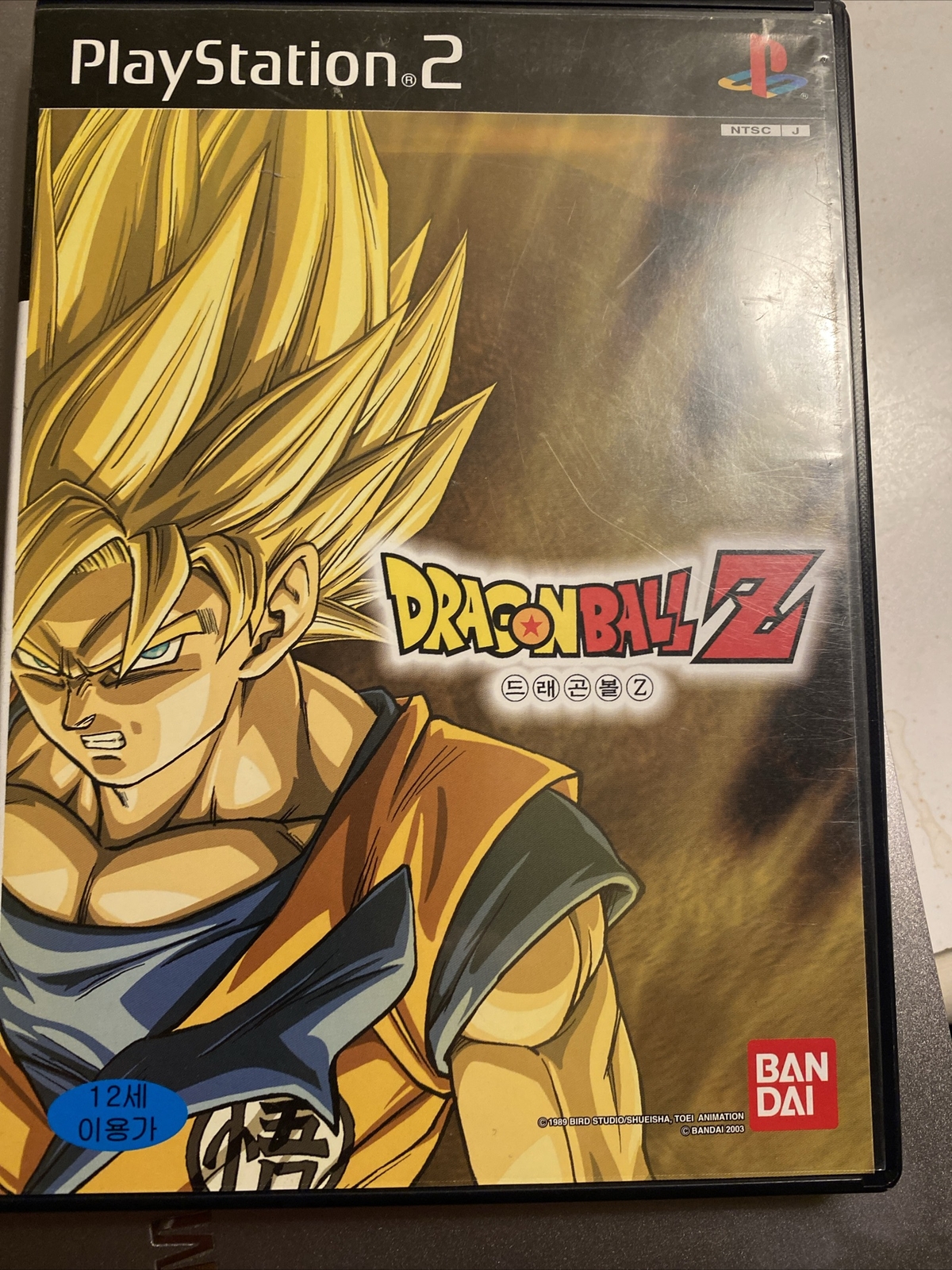 Sony PlayStation2 Dragon Ball Z Retro Game Korean Version for PS2 Console