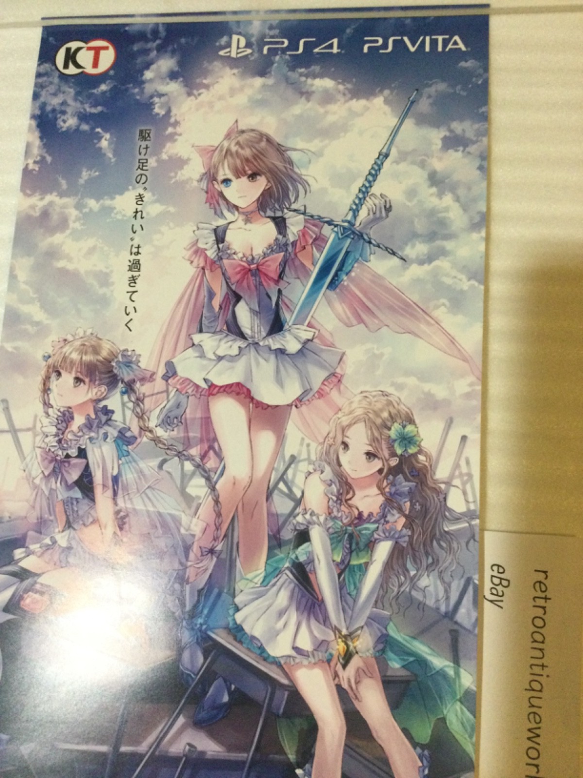 BLUE REFLECTION Store Promo Banner Poster Display PS4 PS Vita 2016 GUST RARE