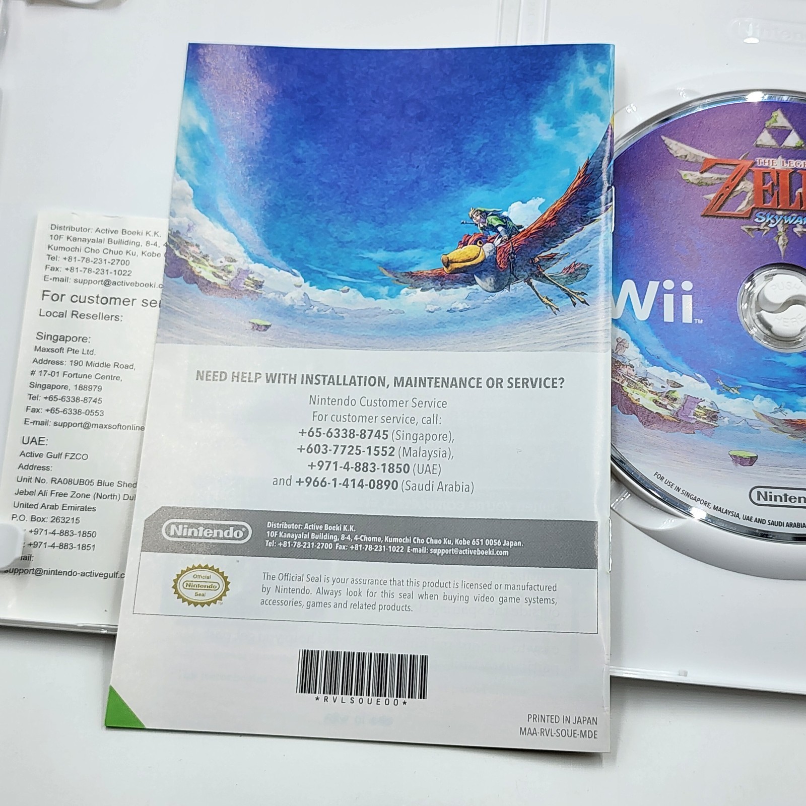 Wii – The Legend of Zelda: Skyward Sword UAE/Saudi/Malaysia/Singapore Version