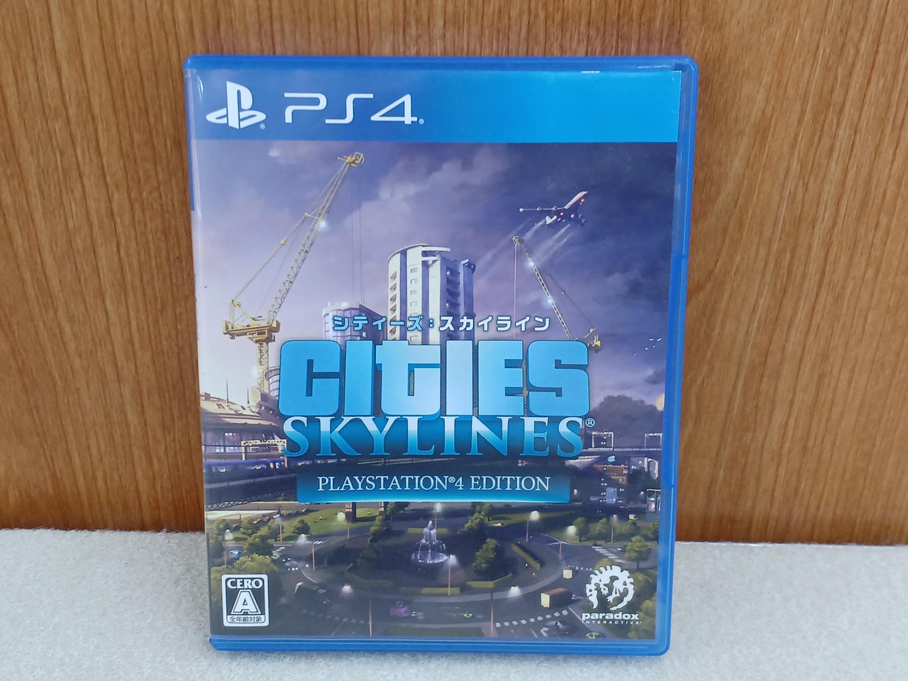SPIKE CHUNSOFT CITY Skylines PS4 Edition