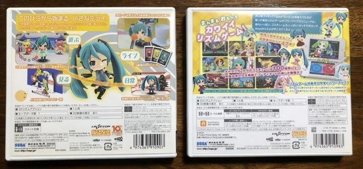 Nintendo 3DS Hatsune Miku Project mirai 1 & 2 set Japan