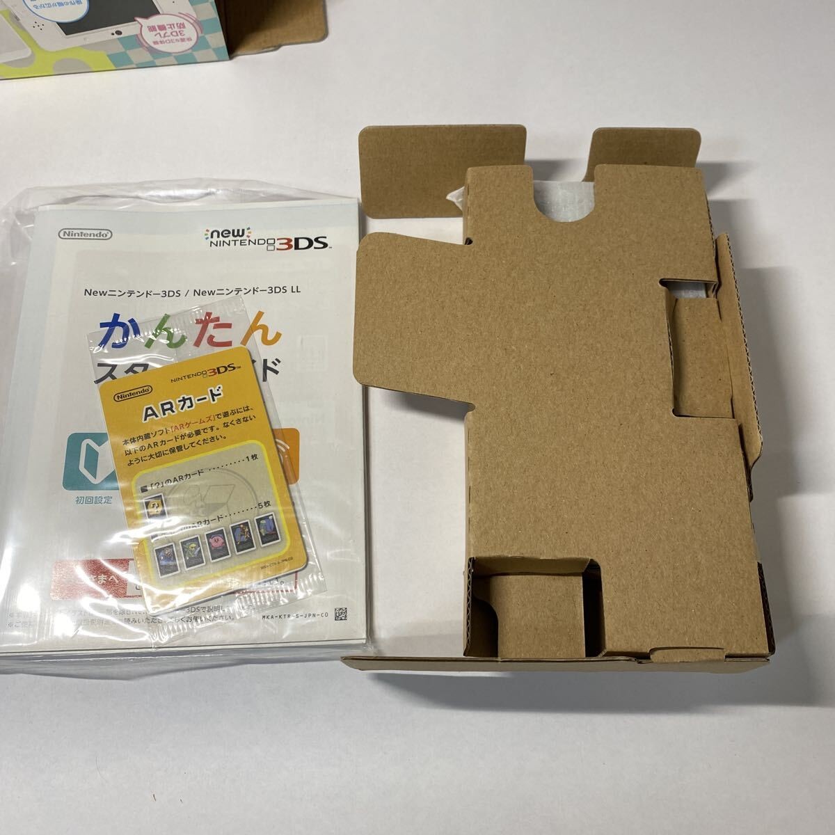 New Nintendo 3DS White Console with Custom Plates 3DS Memory Card Missing