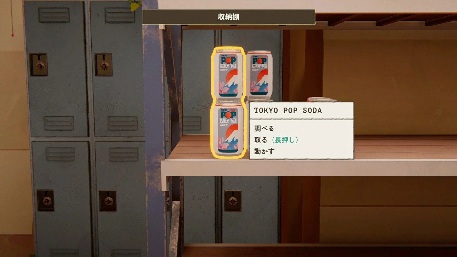 inKONBINI One Store. Many Stories Limited PS5 JAPANESE PlayStation 5