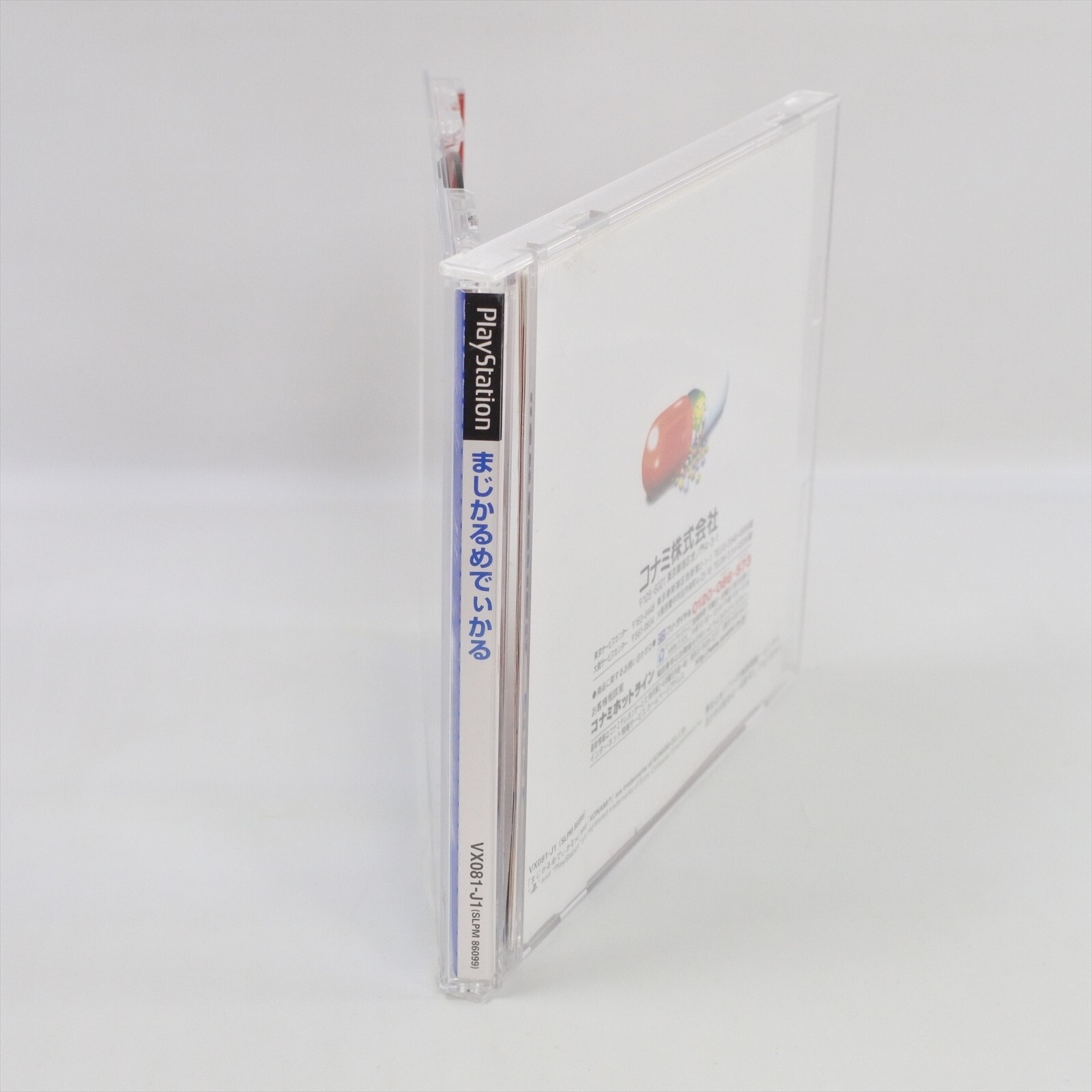 MAGICAL MEDICAL PS1 Playstation For JP System 8326 p1
