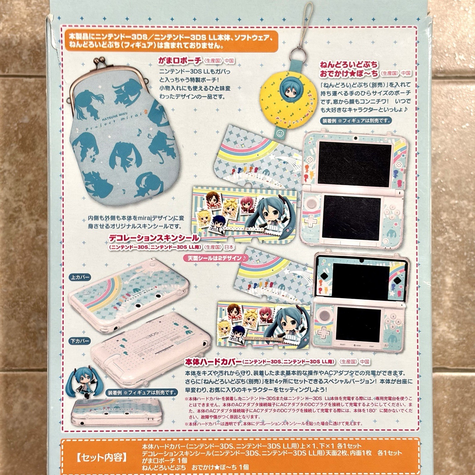 Official HORI Hatsune Miku 3DS & 3DS XL Accessory Set Project Mirai 2 Japan NEW
