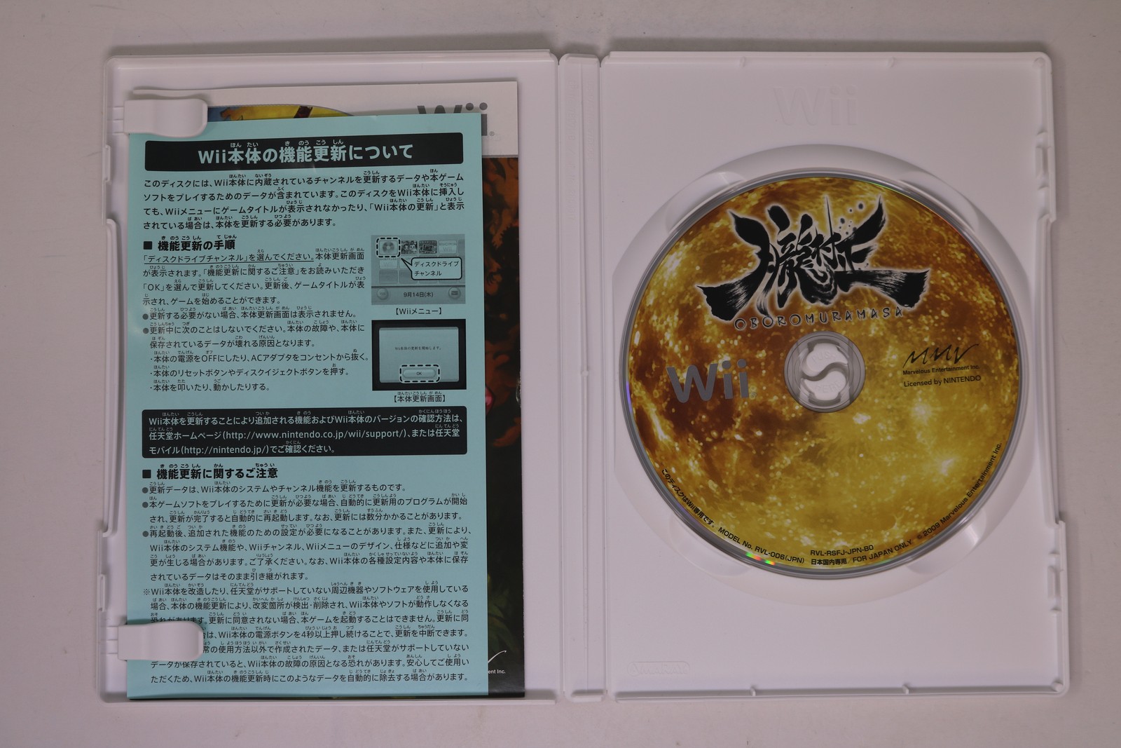 Oboro Muramasa (Muramasa: The Demon Blade) Nintendo Wii JPN RVL-P(Region Locked)