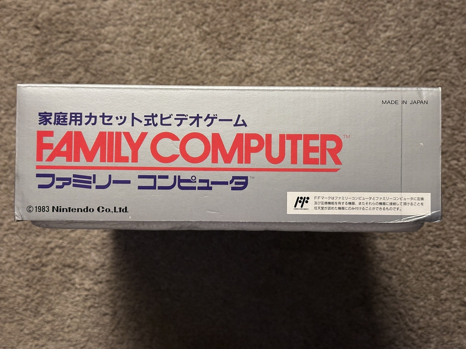 ‘NEW’ Nintendo Famicom Family computer HVC-001 NIB Highly Collectible Item