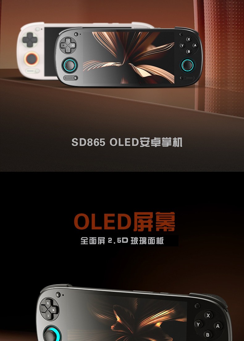 Retroid Pocket 5 1080P Portable Game Console