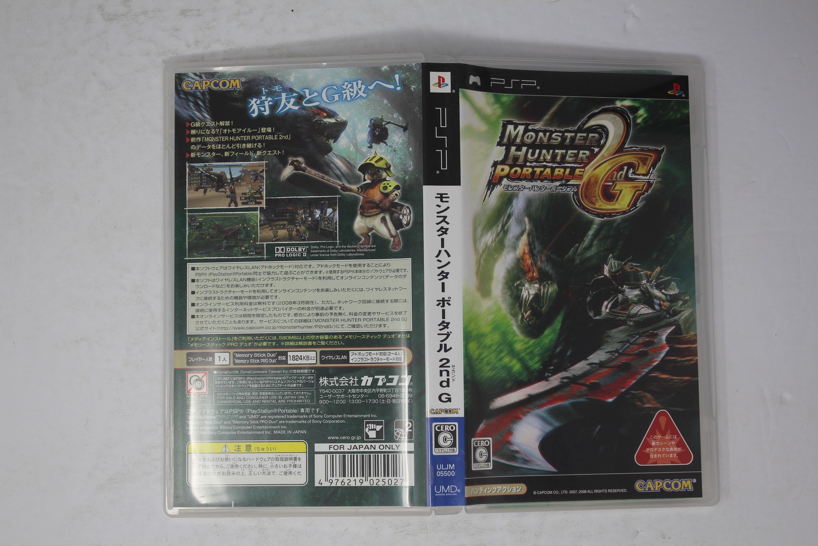 Monster Hunter Portable 2nd G PSP (Japan) JPN
