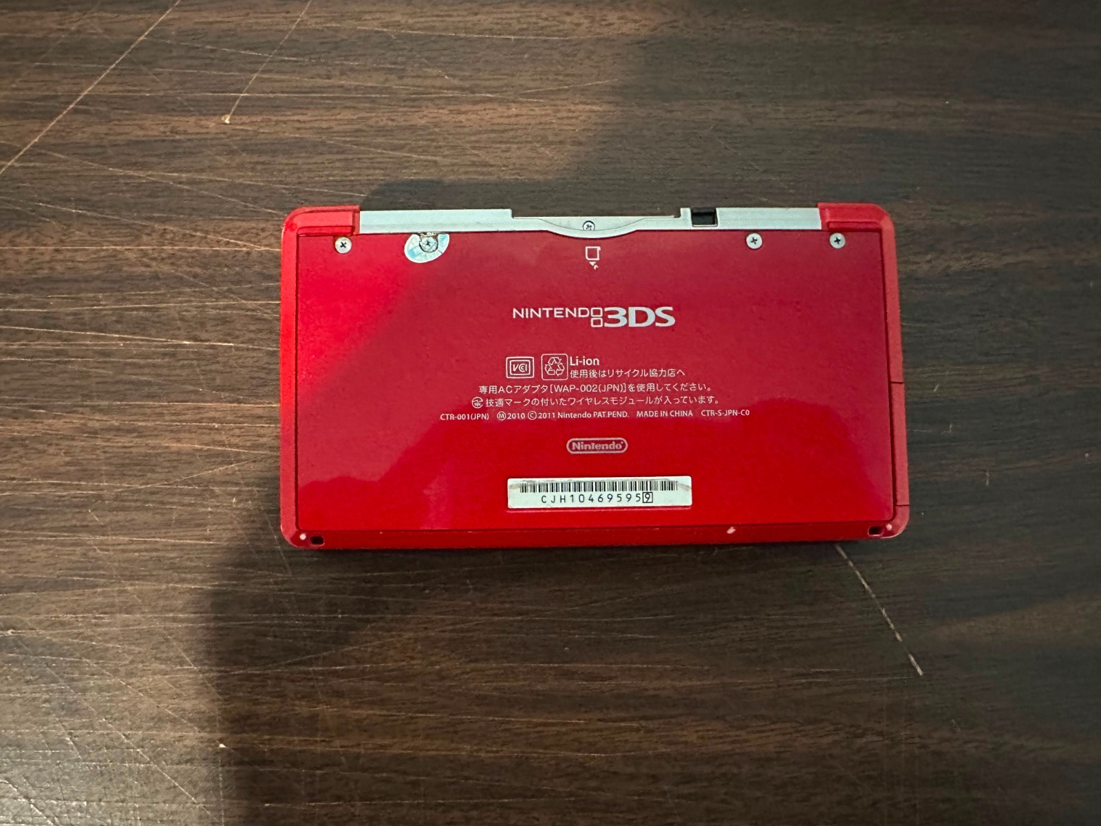 Nintendo 3DS with Stylus, Memory card and Charger – Flame Red