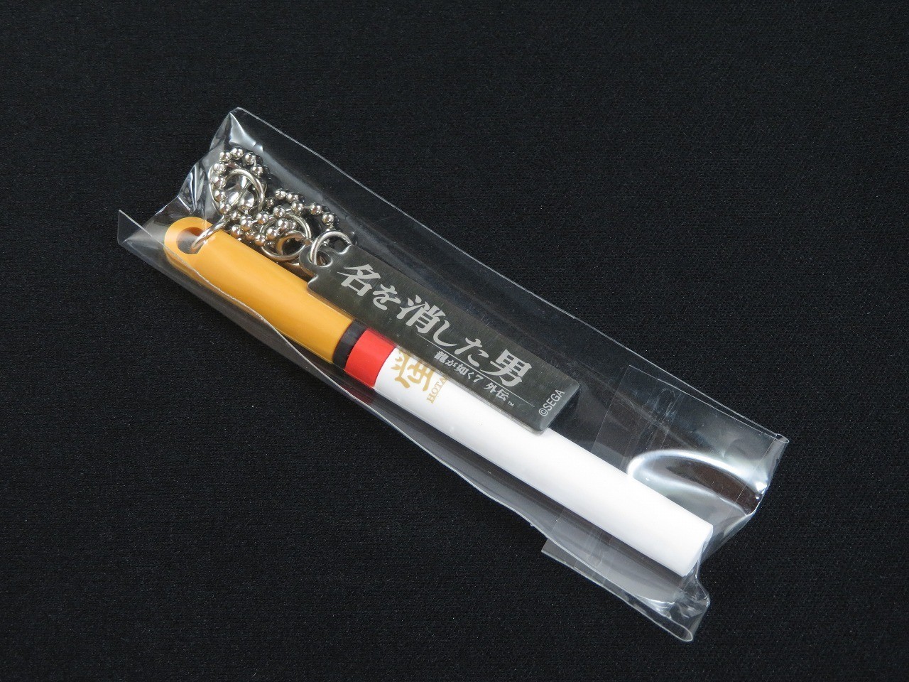 NEW Yakuza Ryu ga gotoku 7 Gaiden Synthetic Leather Pouch Gadget Key Chain SET 2