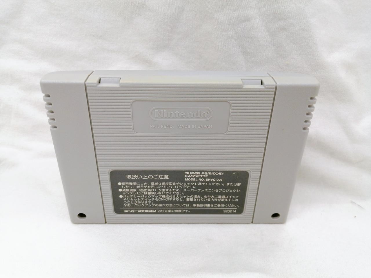 Super Famicom Macross Scrambled Valkyrie Cartridge Only w/o Box Manual SHVC-M9