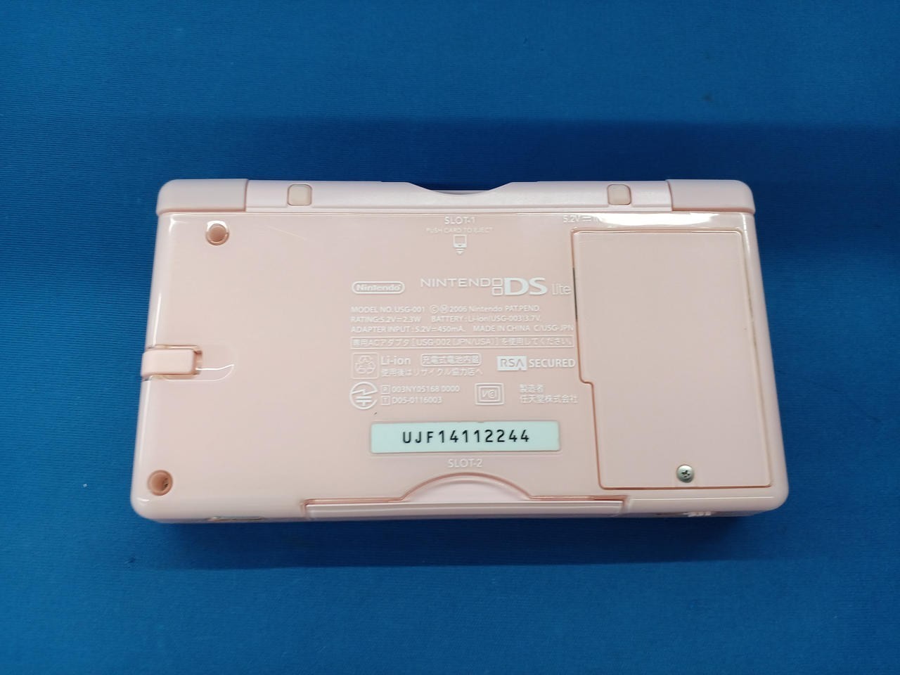 Nintendo DS Lite Love and Berry Set Card Reader, Unopened, 2006, A3008