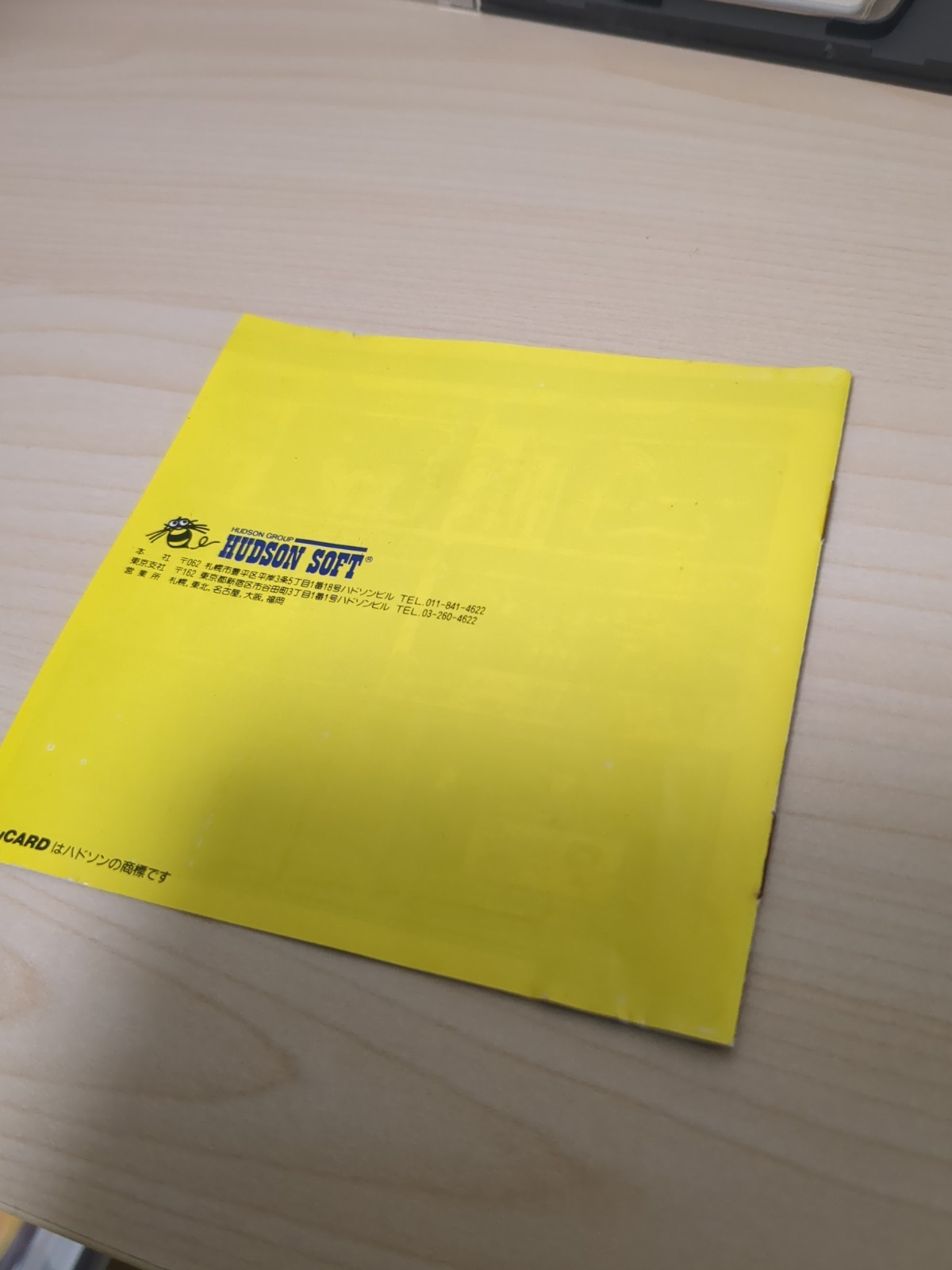 R-Type 1 PC Engine HuCard JP Japan