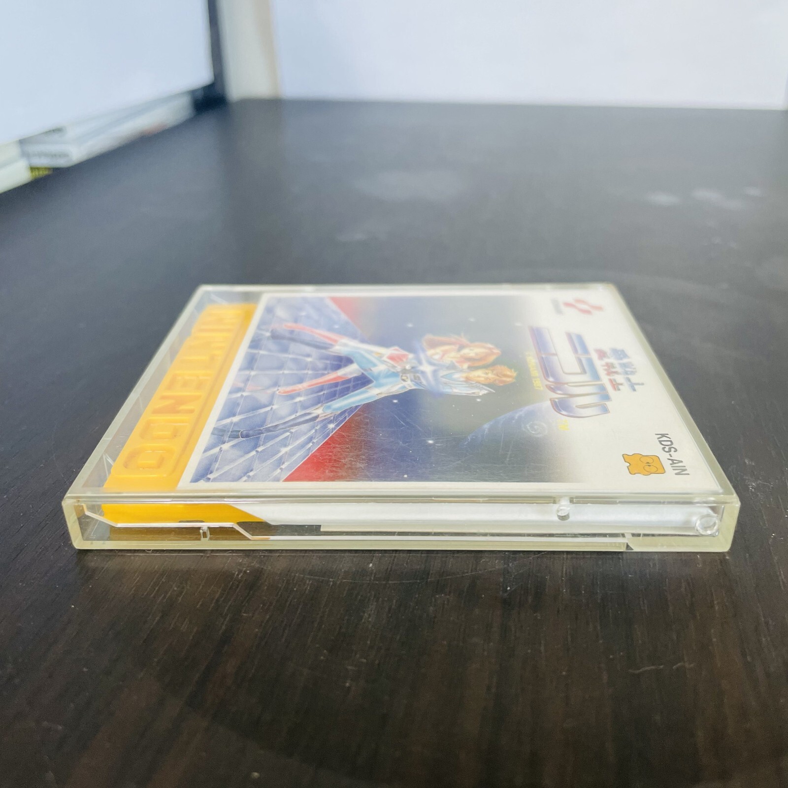 Ai Senshi Nicol Nintendo Famicom Disk System Konami 1987 KDS-AIN Japan Action