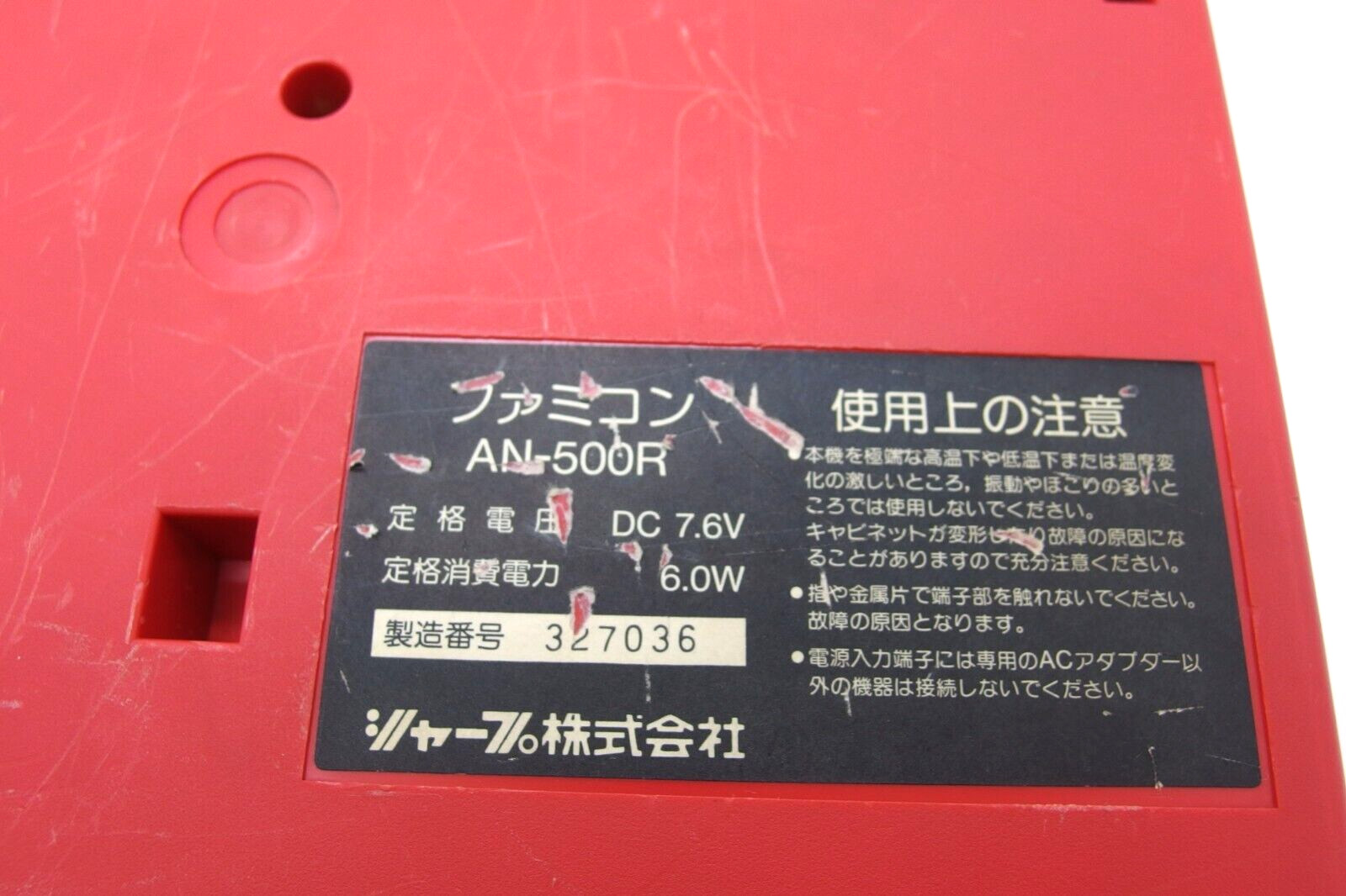 Twin Famicom Console Red Nintendo Official Sharp AN-500R Japan