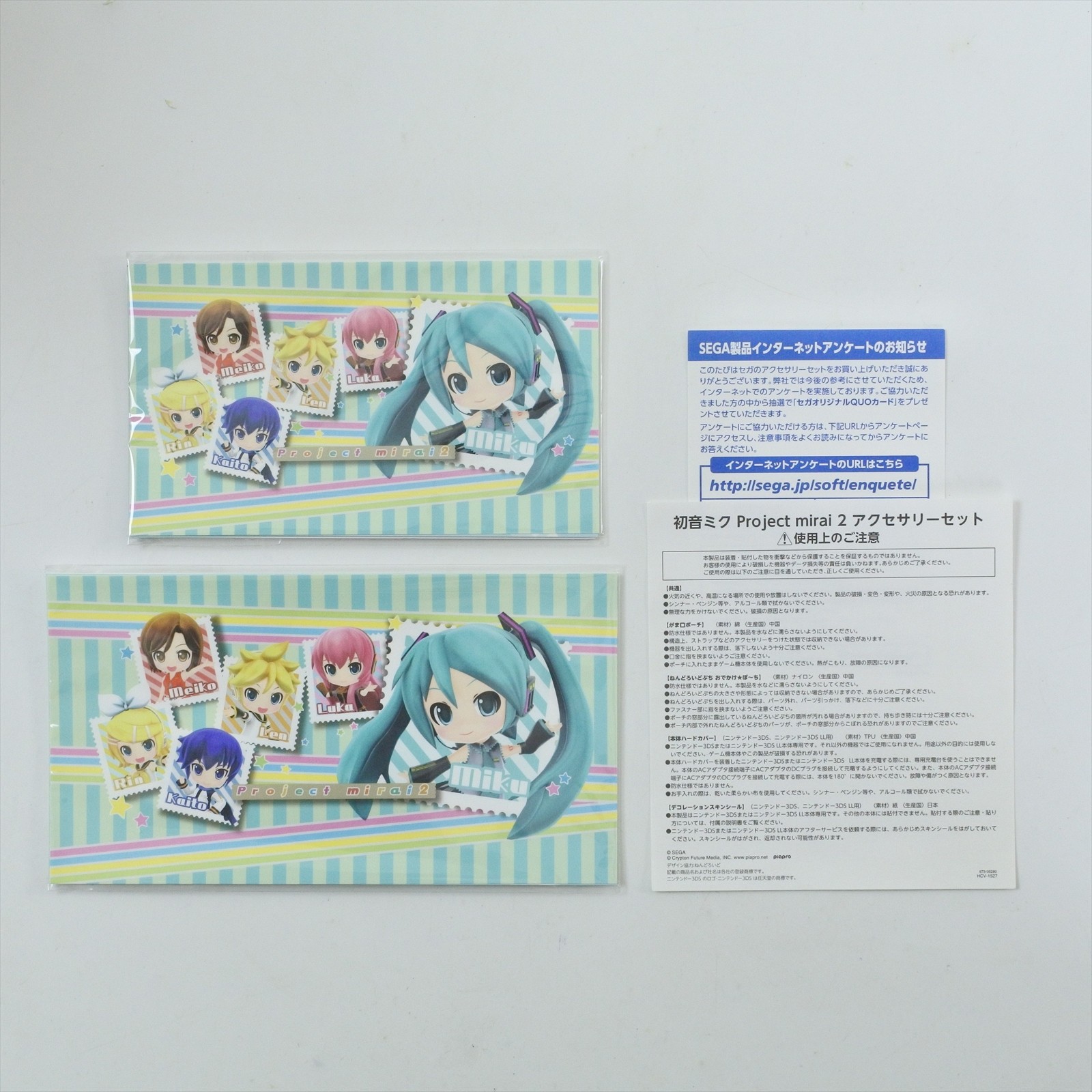Not Console HATSUNE MIKU Project Mirai 2 Accessory No Inner for Nintendo 3DS 46