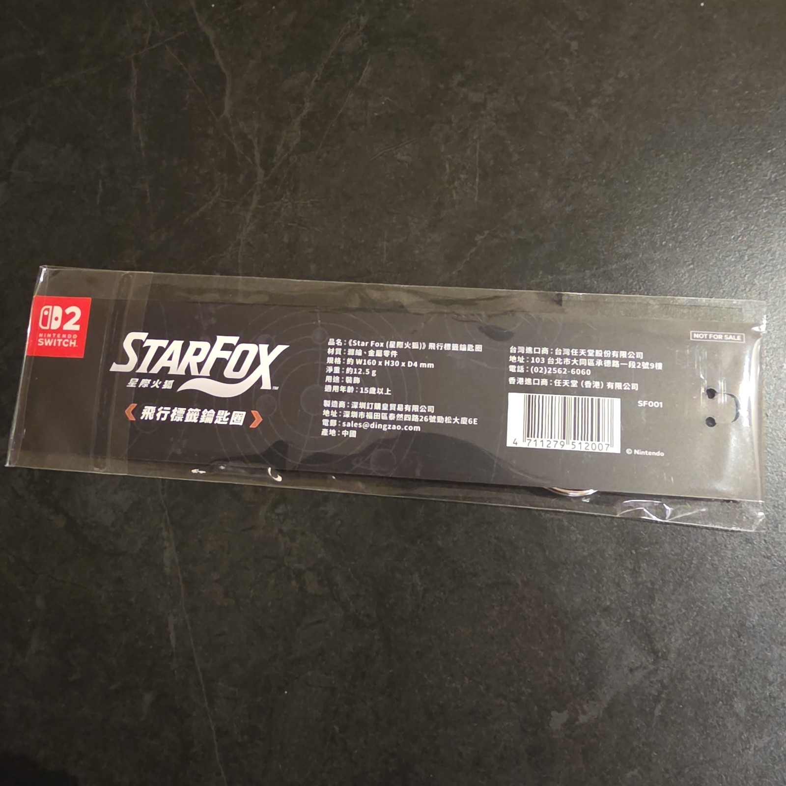 Starfox 2026 Nintendo Switch 2 Original New Promo keychain