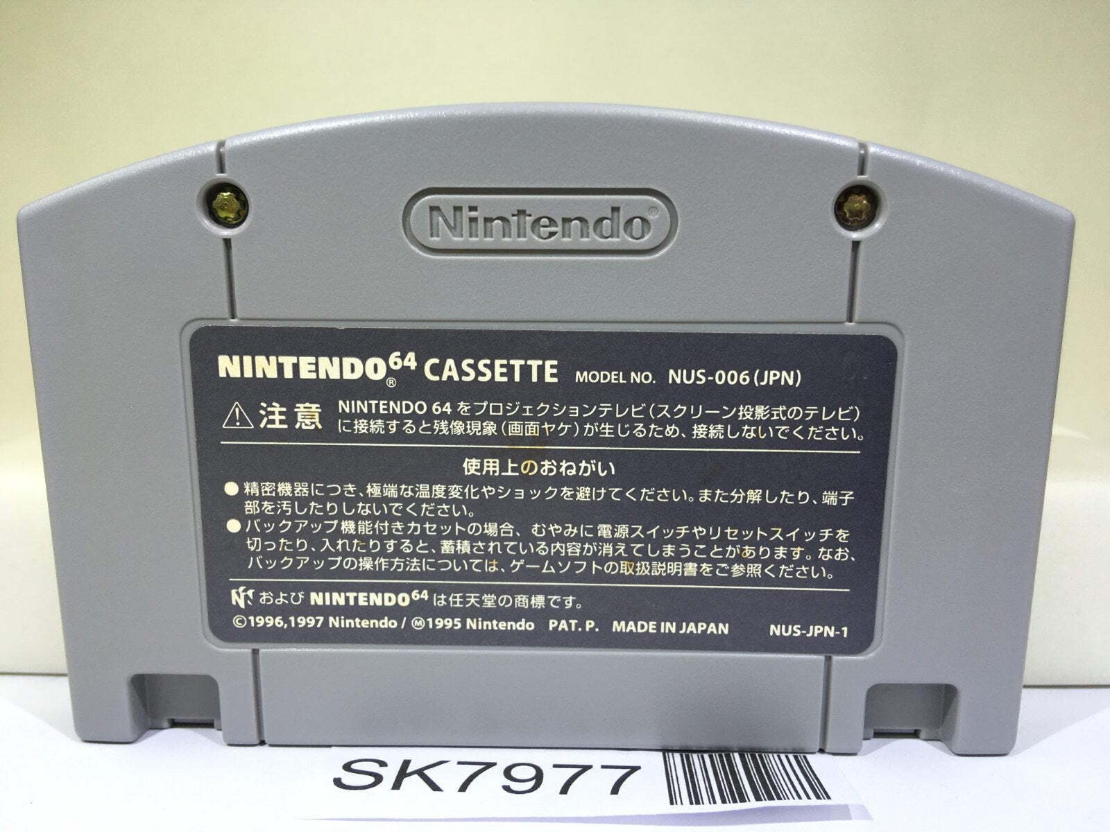 Harvest Moon Bokujo Monogatari 2 Nintendo N64 Japan – SK7977