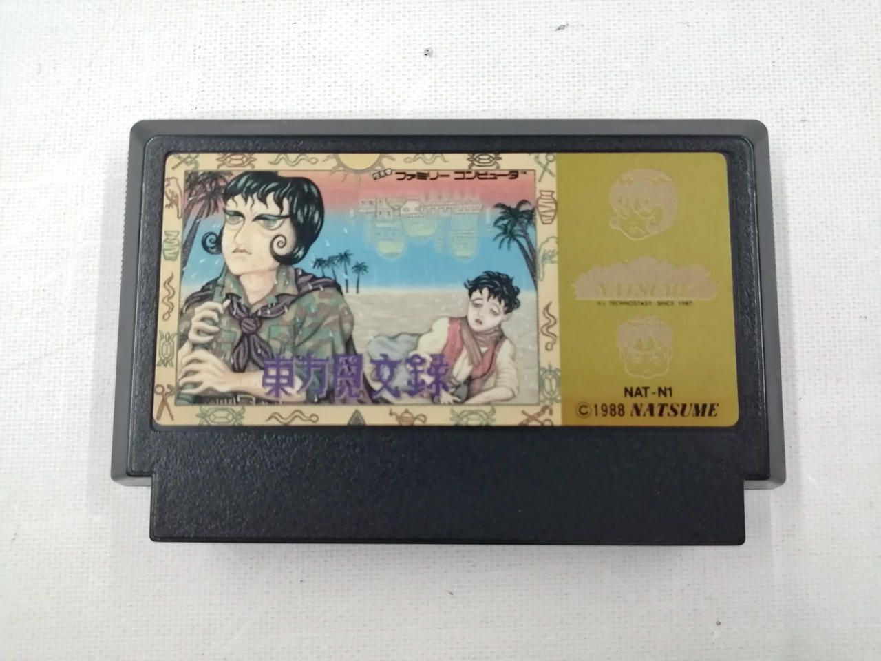 Natsume Famicom Soft Oriental Mimoto Record Used