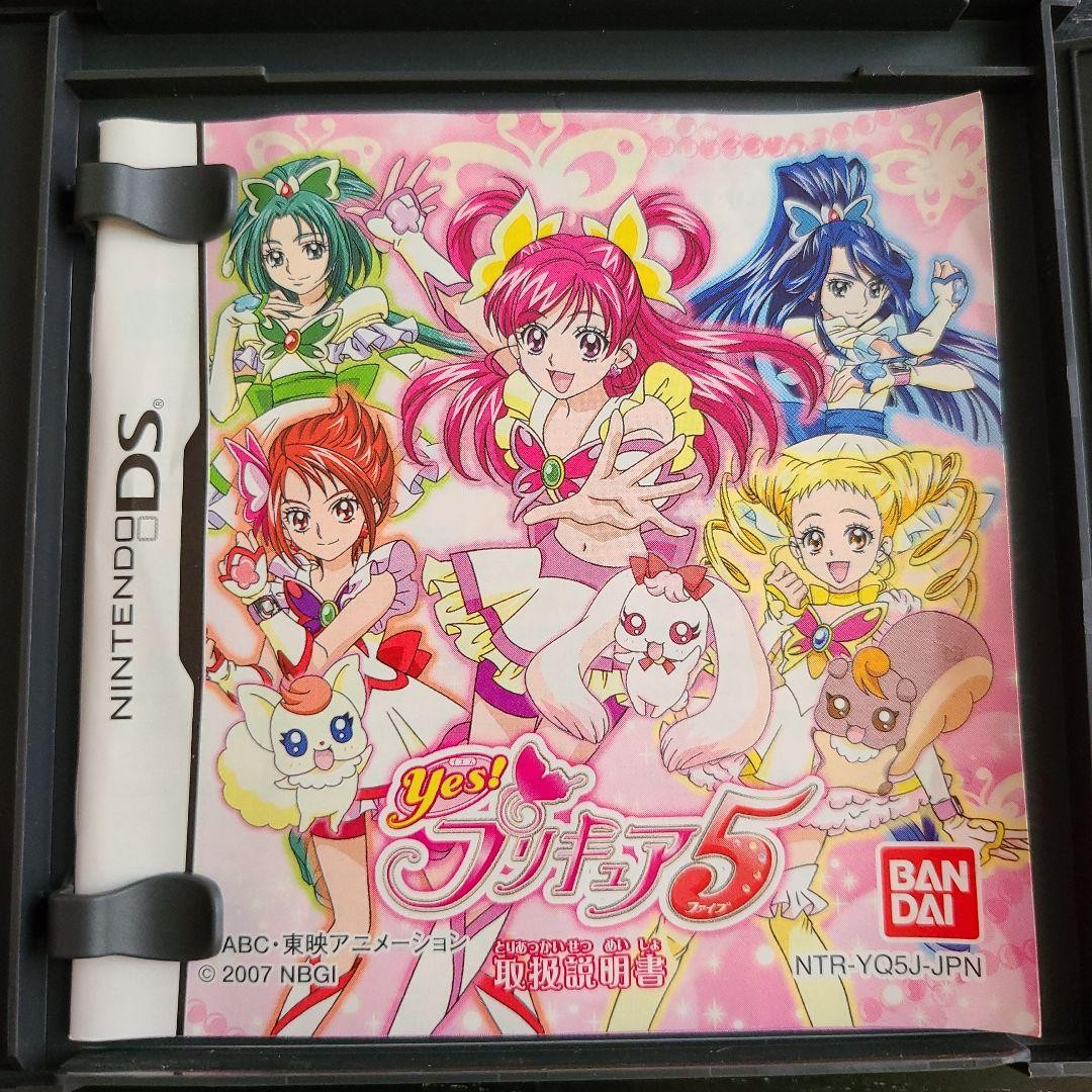 Yes PreCure 5 Nintendo DS Video Game from Japan used