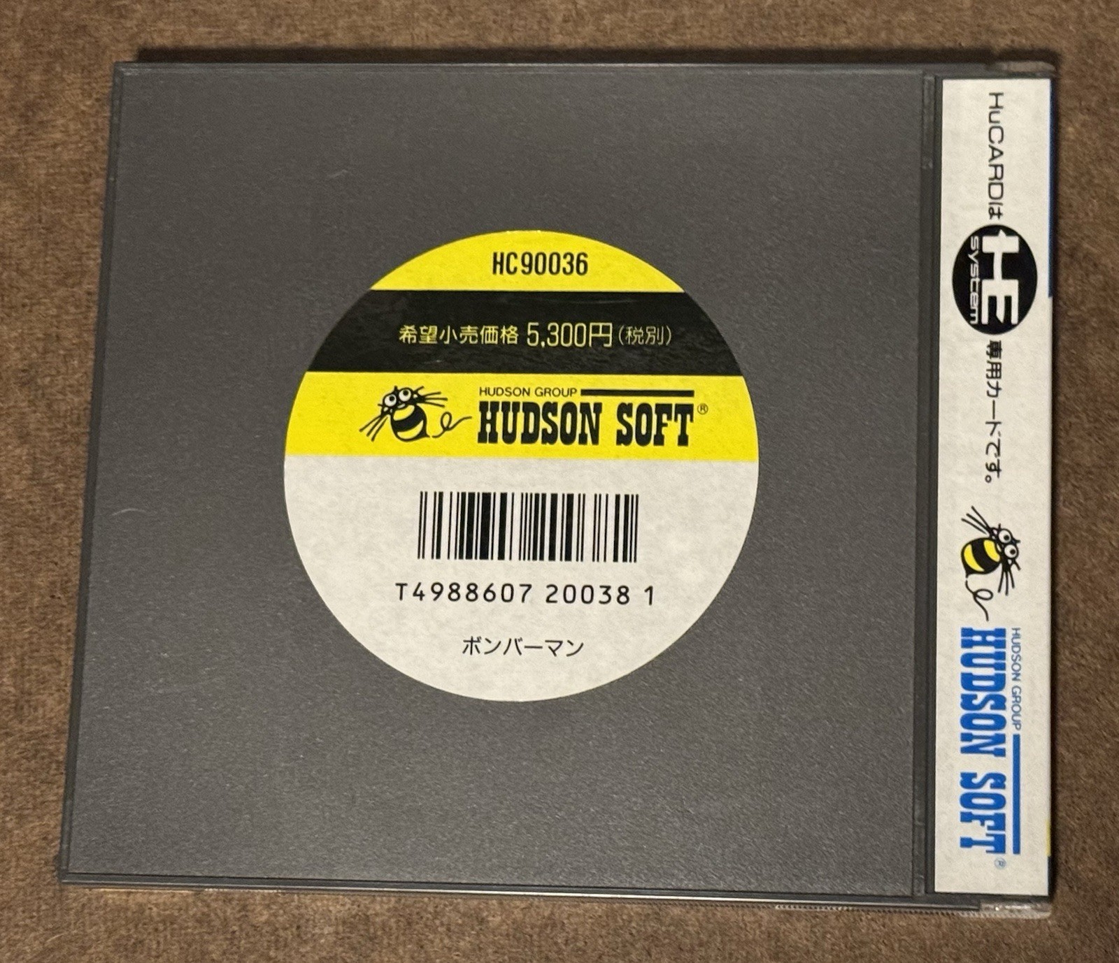 Bomberman PC Engine HuCard Japan Import US Seller TESTED