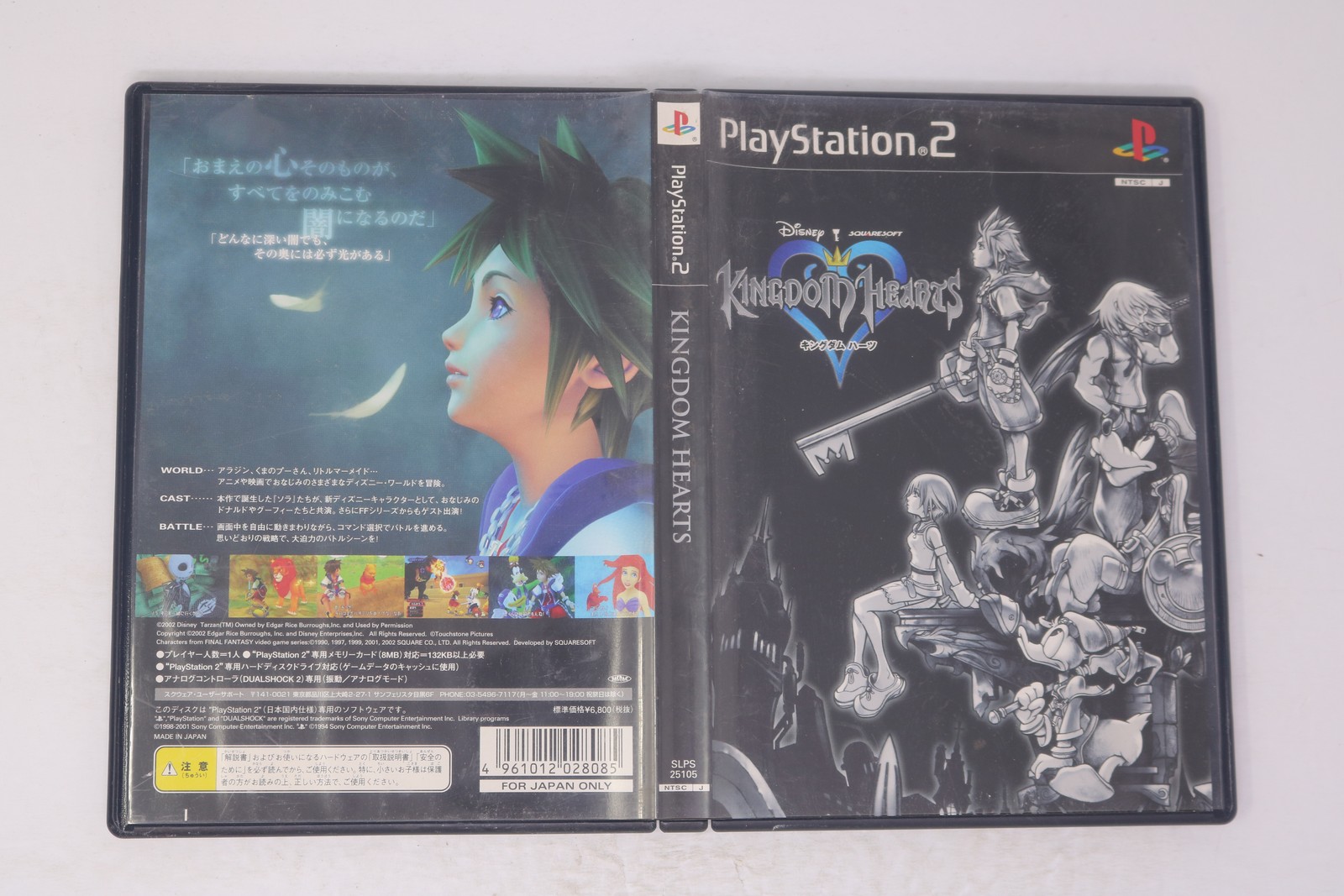 Kingdom Hearts PlayStation 2 NTSC-J Japan (Region Locked) JPN