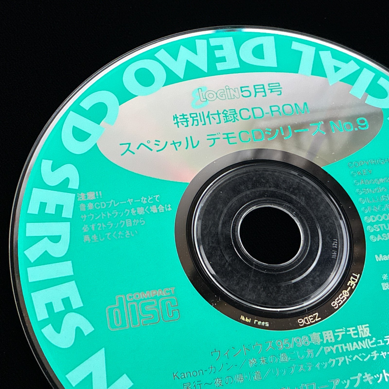 E-LOGIN May 1999 Magazine Appendix CD-ROM PC Visual Novel Demo Disc Japan Kanon