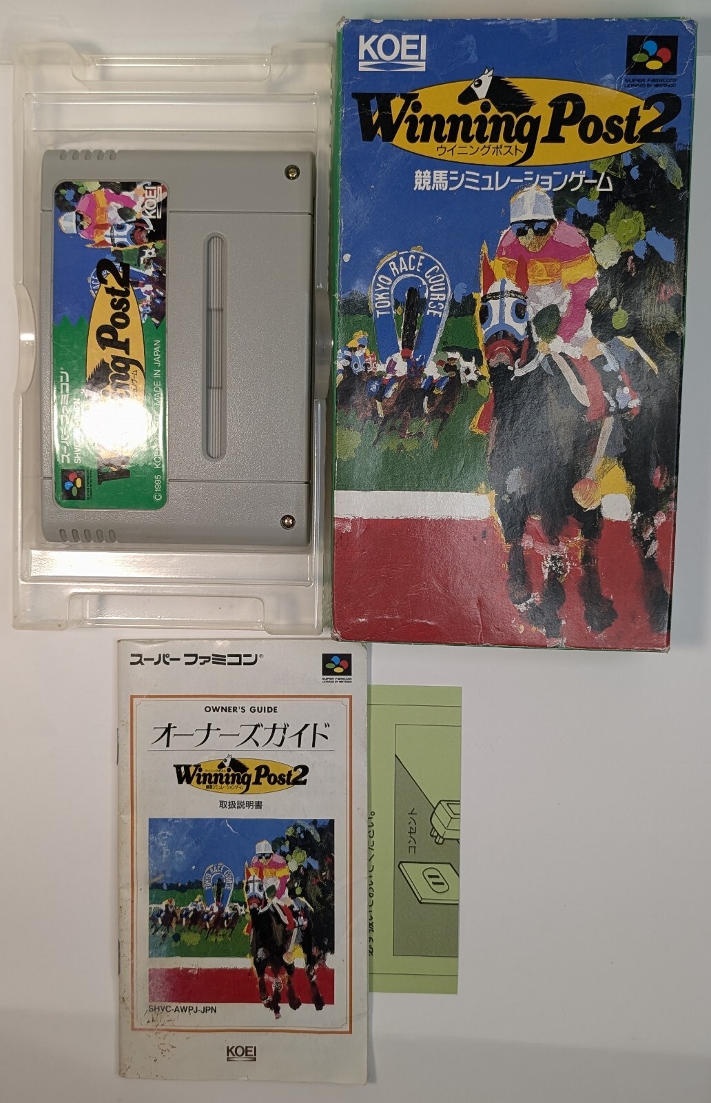 Winning Post 2 Super Famicom SHVC-AWPJ-JPN CIB Nintendo Cleaned & Tested Works