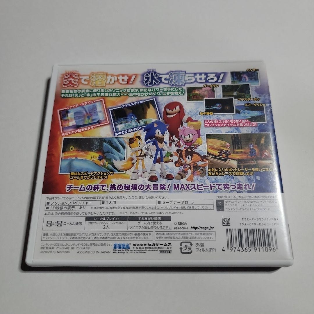 Sonic Boom Fire & Ice Nintendo 3DS Japanese Version CIB Japan Import