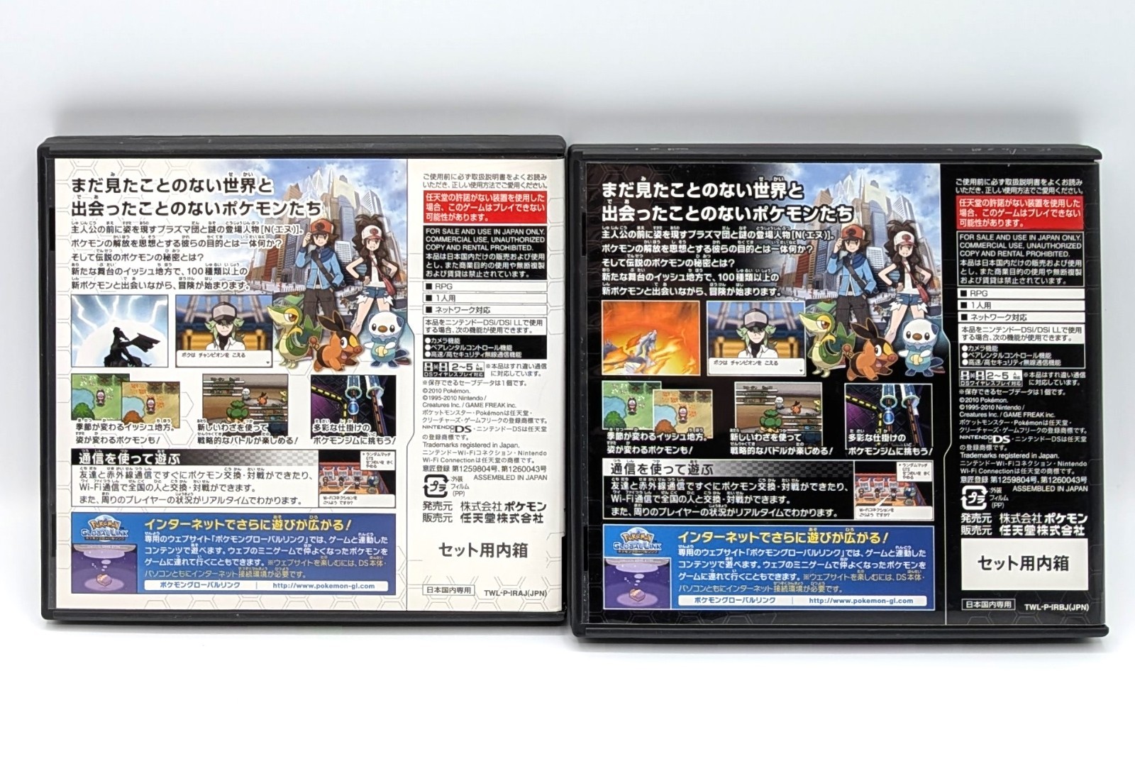 Pokemon Black White 1 2 Heart Gold Soul Silver Perl Diamond Platinum DS Japanese