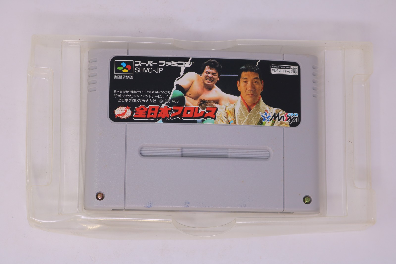 Zen-Nippon Pro Wrestling Super Famicom JPN (Region Locked)