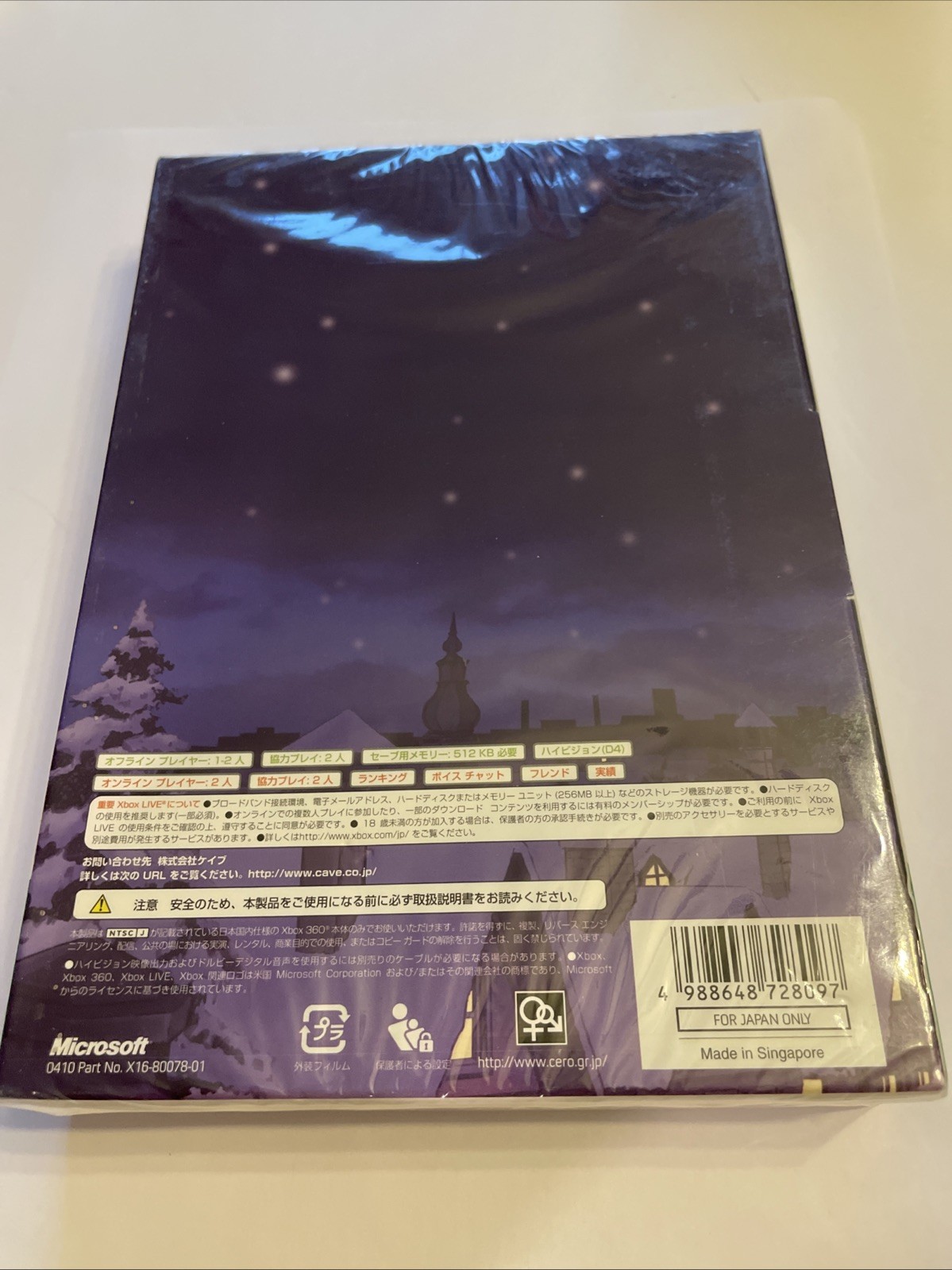 Deathsmiles IIX — First Print Limited Edition (Microsoft Xbox 360, 2010)