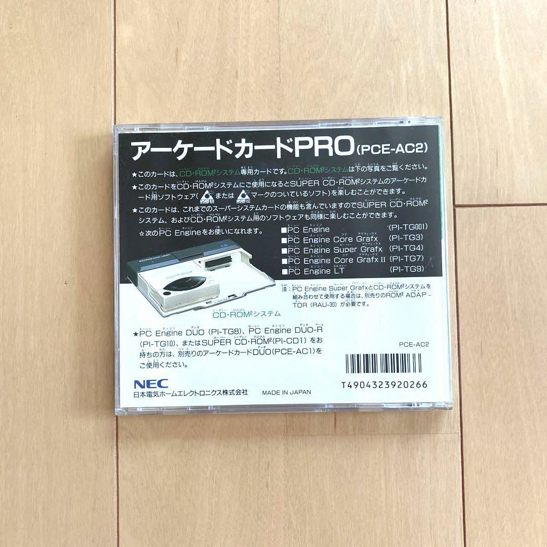 PC Engine Arcade Card Pro CD Rom2 NEC PCE From Japan