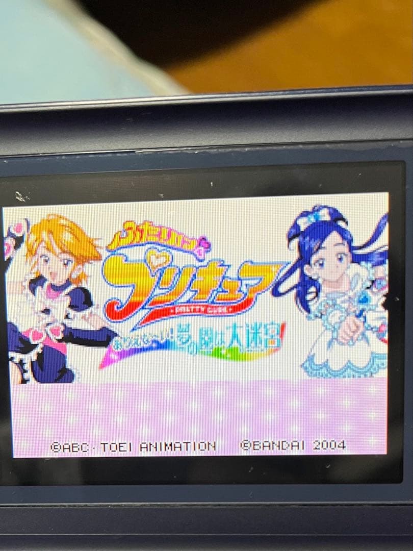 Bandai Futari wa Precure GBA Arienai Dream Labyrinth Video Game